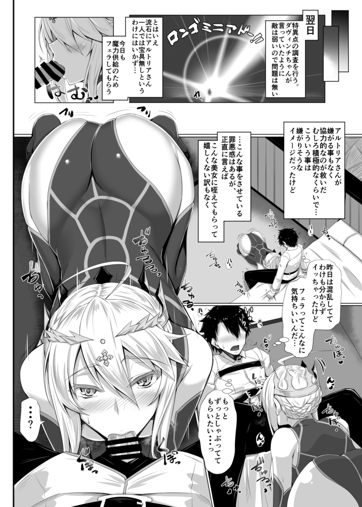 Hajimete wa Megami-sama
