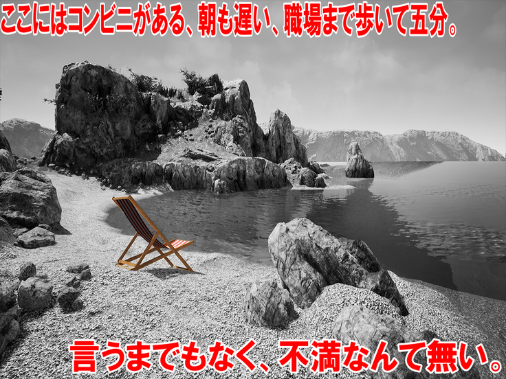 Tanshin Funinsaki de, Russia no Joshikousei ni Maso Choukyou Sareta Hanashi.