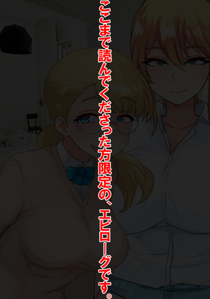 Tanshin Funinsaki de, Russia no Joshikousei ni Maso Choukyou Sareta Hanashi. Page #169