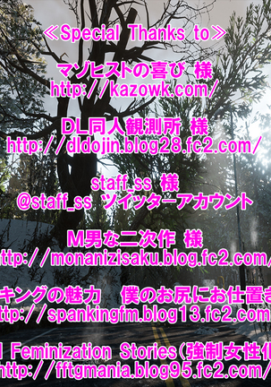 Tanshin Funinsaki de, Russia no Joshikousei ni Maso Choukyou Sareta Hanashi. Page #168