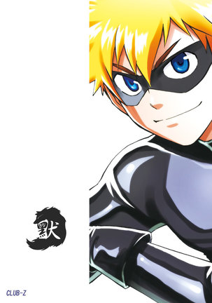 Kaitou ga Gatai no Ii Keibuho-san ni Nokkaru Hon | 怪盜斯卡利奪取警官貞操的H本 Page #35