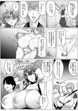 Oyako Gui Ch. 1-7 Page #47