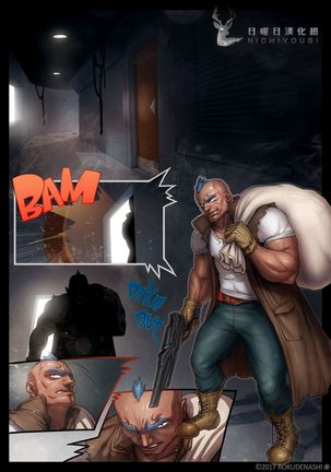 ZARK the SQUEEZER Reward No.02