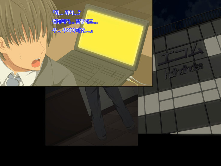 Otto no Douryou ni Kako no Gakusei no Koro no Watashi to Genzai no Hitozuma no Watashi ga Tanezuke Sarechau Ohanashi Sonogo