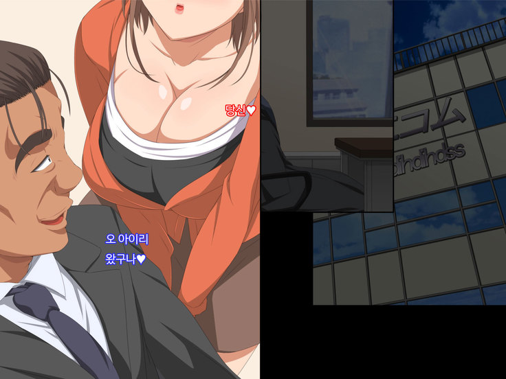 Otto no Douryou ni Kako no Gakusei no Koro no Watashi to Genzai no Hitozuma no Watashi ga Tanezuke Sarechau Ohanashi Sonogo