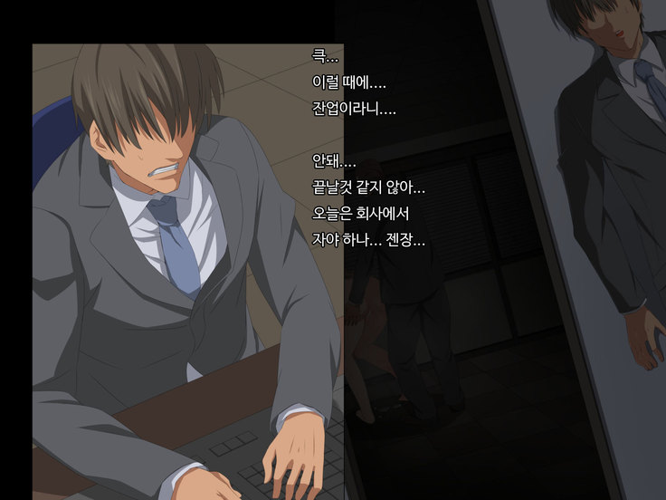 Otto no Douryou ni Kako no Gakusei no Koro no Watashi to Genzai no Hitozuma no Watashi ga Tanezuke Sarechau Ohanashi Sonogo