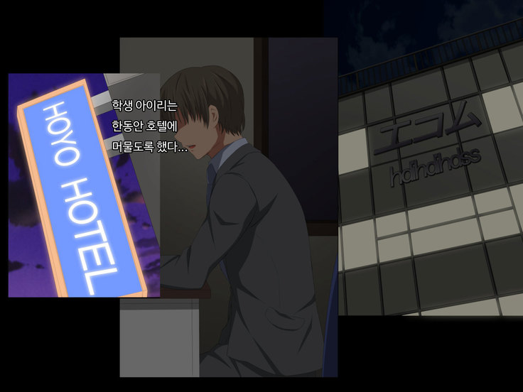 Otto no Douryou ni Kako no Gakusei no Koro no Watashi to Genzai no Hitozuma no Watashi ga Tanezuke Sarechau Ohanashi Sonogo