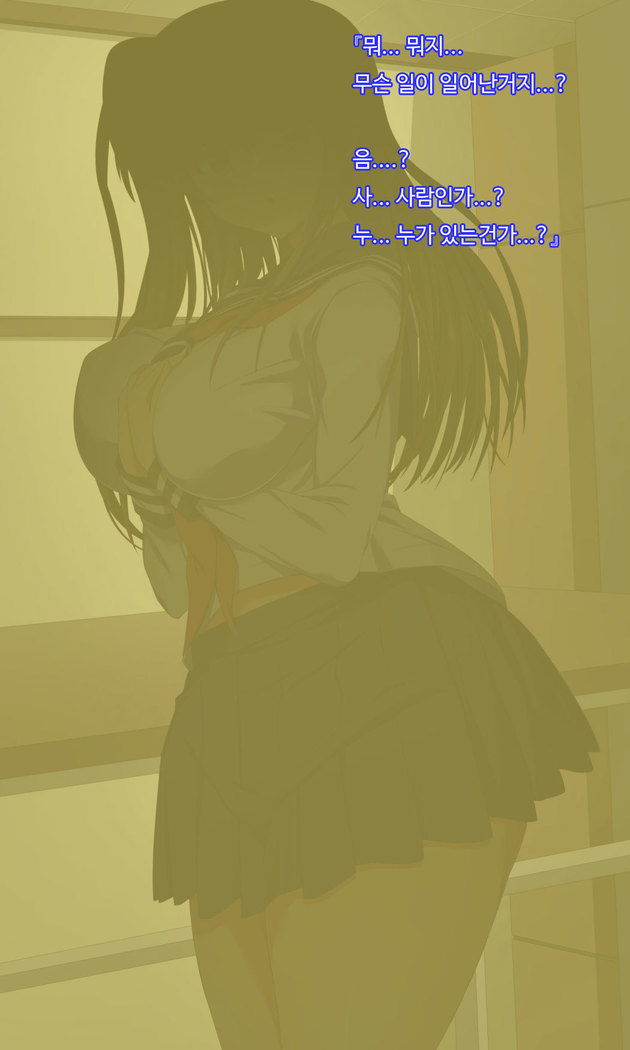 Otto no Douryou ni Kako no Gakusei no Koro no Watashi to Genzai no Hitozuma no Watashi ga Tanezuke Sarechau Ohanashi Sonogo