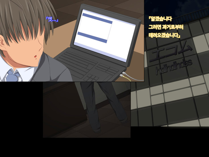 Otto no Douryou ni Kako no Gakusei no Koro no Watashi to Genzai no Hitozuma no Watashi ga Tanezuke Sarechau Ohanashi Sonogo