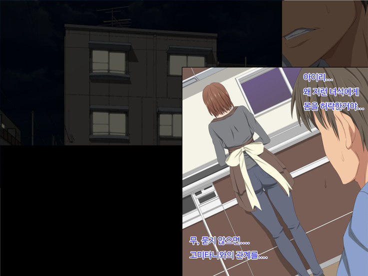 Otto no Douryou ni Kako no Gakusei no Koro no Watashi to Genzai no Hitozuma no Watashi ga Tanezuke Sarechau Ohanashi Sonogo