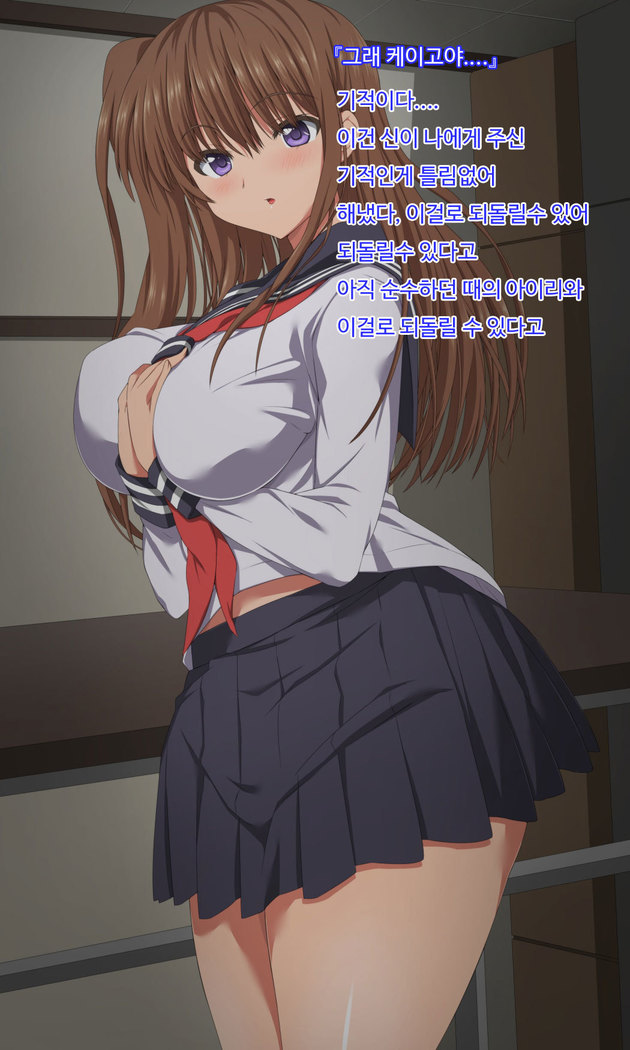 Otto no Douryou ni Kako no Gakusei no Koro no Watashi to Genzai no Hitozuma no Watashi ga Tanezuke Sarechau Ohanashi Sonogo