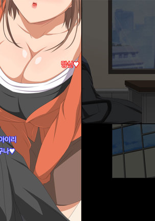 Otto no Douryou ni Kako no Gakusei no Koro no Watashi to Genzai no Hitozuma no Watashi ga Tanezuke Sarechau Ohanashi Sonogo Page #115