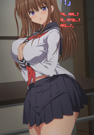 Otto no Douryou ni Kako no Gakusei no Koro no Watashi to Genzai no Hitozuma no Watashi ga Tanezuke Sarechau Ohanashi Sonogo Page #54