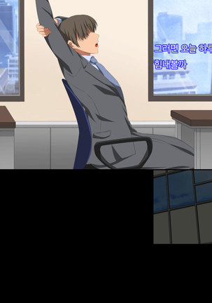 Otto no Douryou ni Kako no Gakusei no Koro no Watashi to Genzai no Hitozuma no Watashi ga Tanezuke Sarechau Ohanashi Sonogo Page #114
