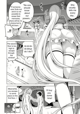 A Story Squeezed by Three Succubus Sisters Who Can Only Touch Me 2 - Page 3