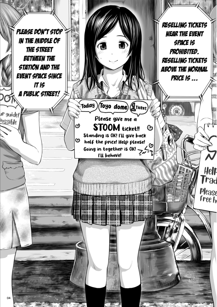 Doki Doki ❤ Ticket Challenge! (decensored)