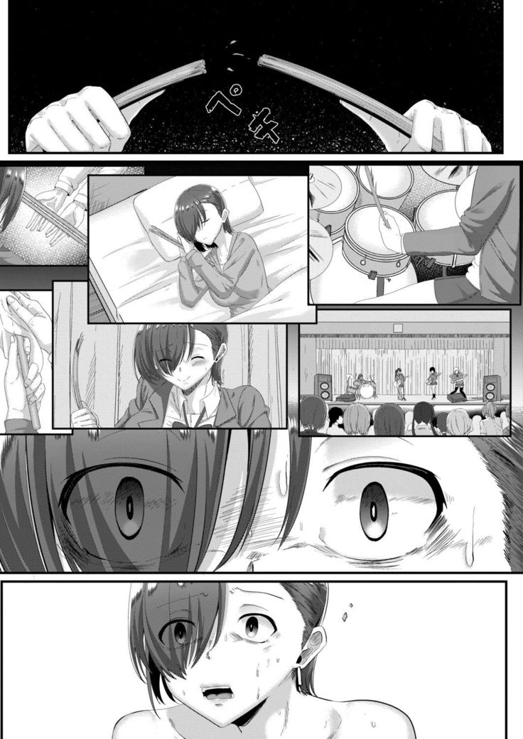 Tsuki to Baku
