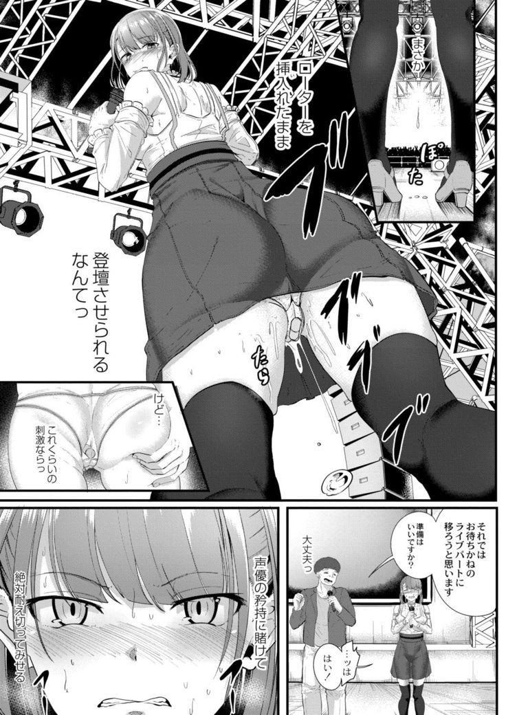 Tsuki to Baku