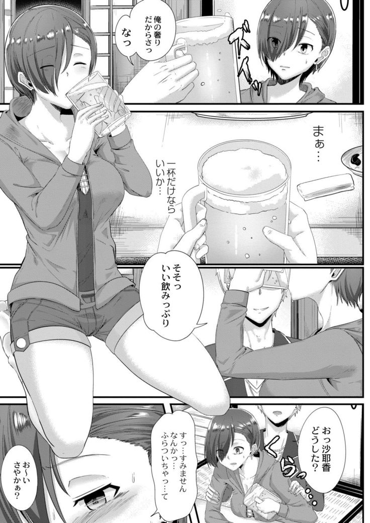 Tsuki to Baku