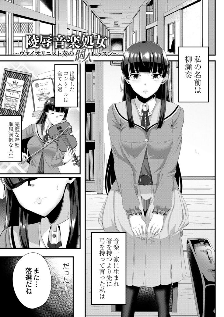 Tsuki to Baku