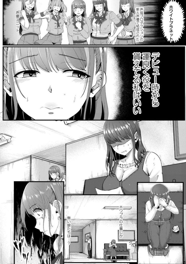 Tsuki to Baku