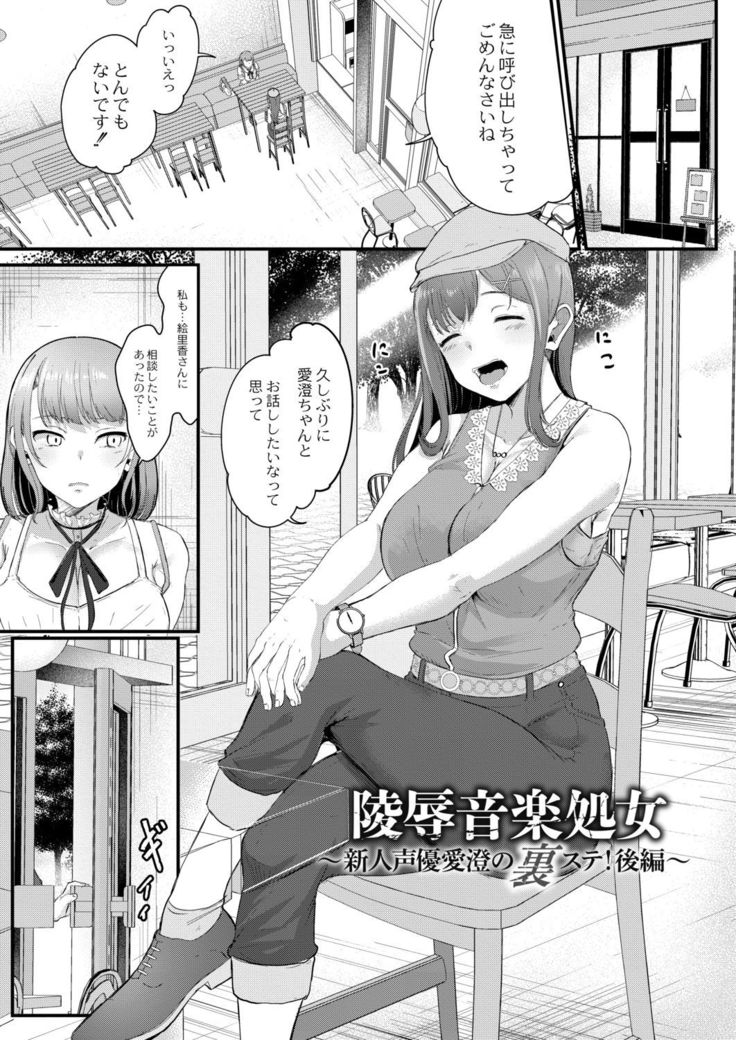Tsuki to Baku