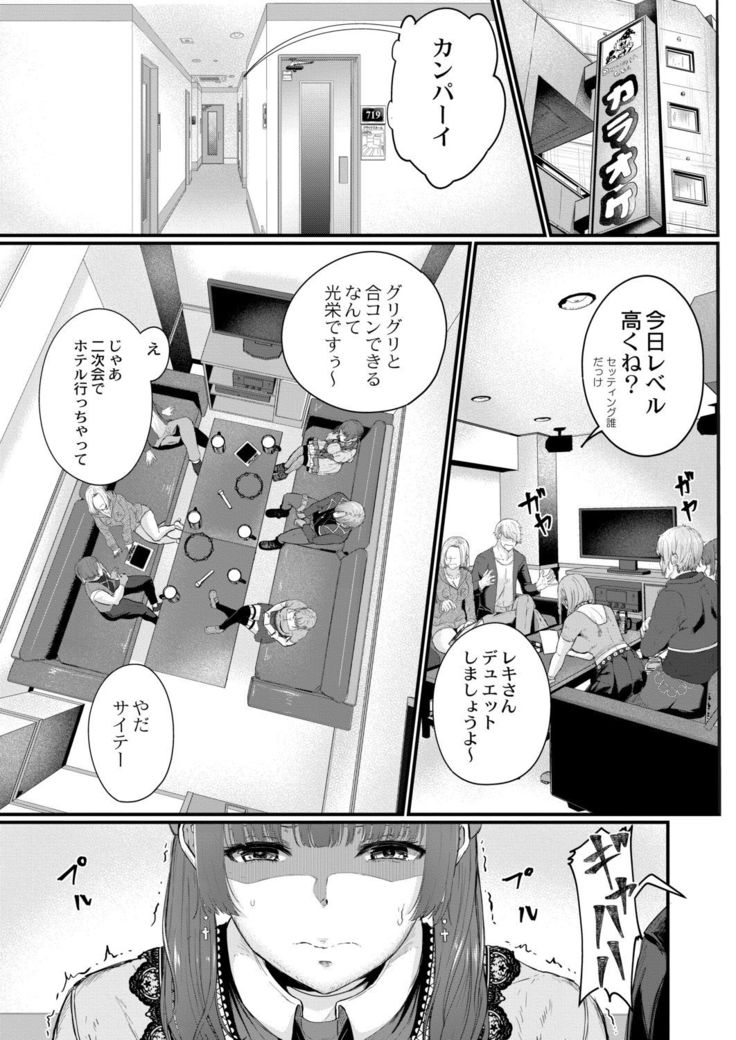 Tsuki to Baku