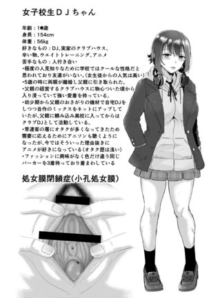 Tsuki to Baku Page #129