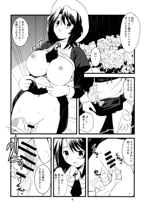 Image 5106434