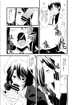 Image 5106431