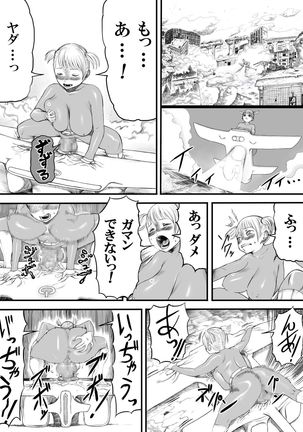 Image 5501093