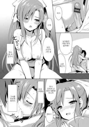 Image 9328745