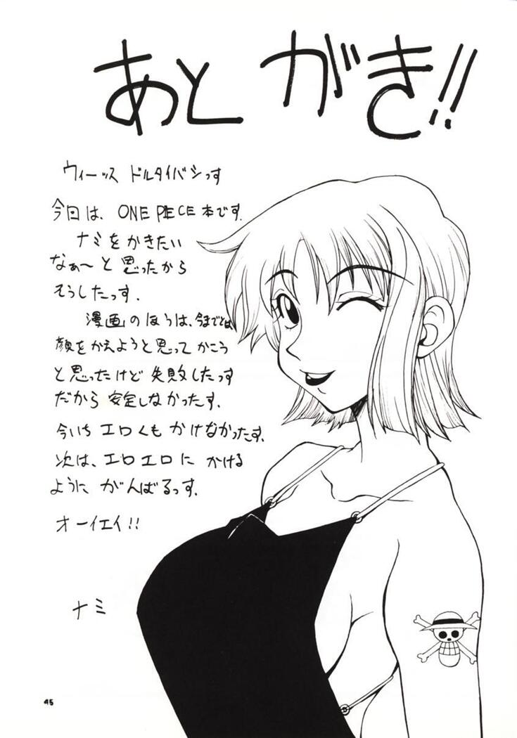 LOVE NAMI