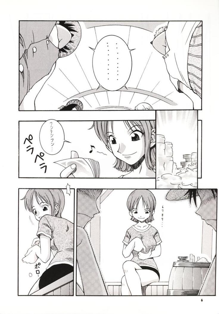 LOVE NAMI