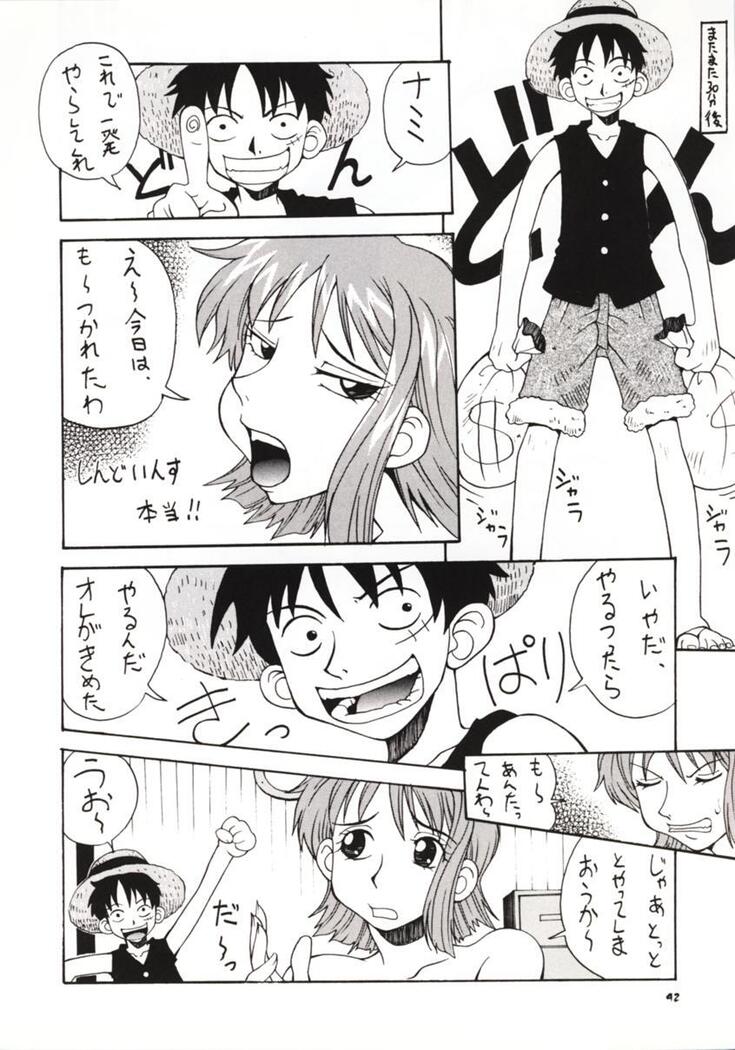 LOVE NAMI