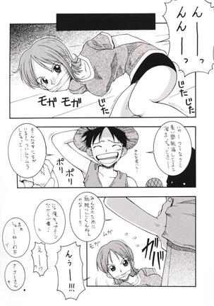 LOVE NAMI