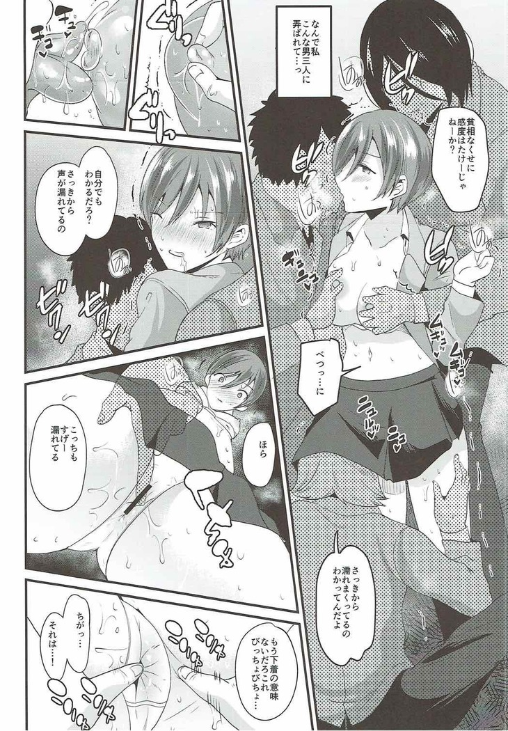 Tsukiatteyo Kenjou