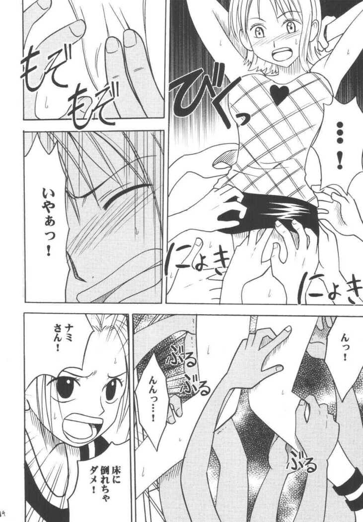 Koukai Soushuuhen