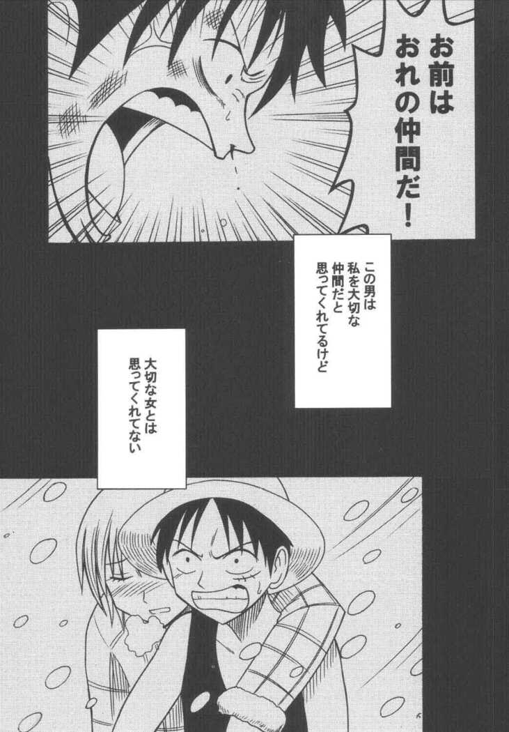Koukai Soushuuhen