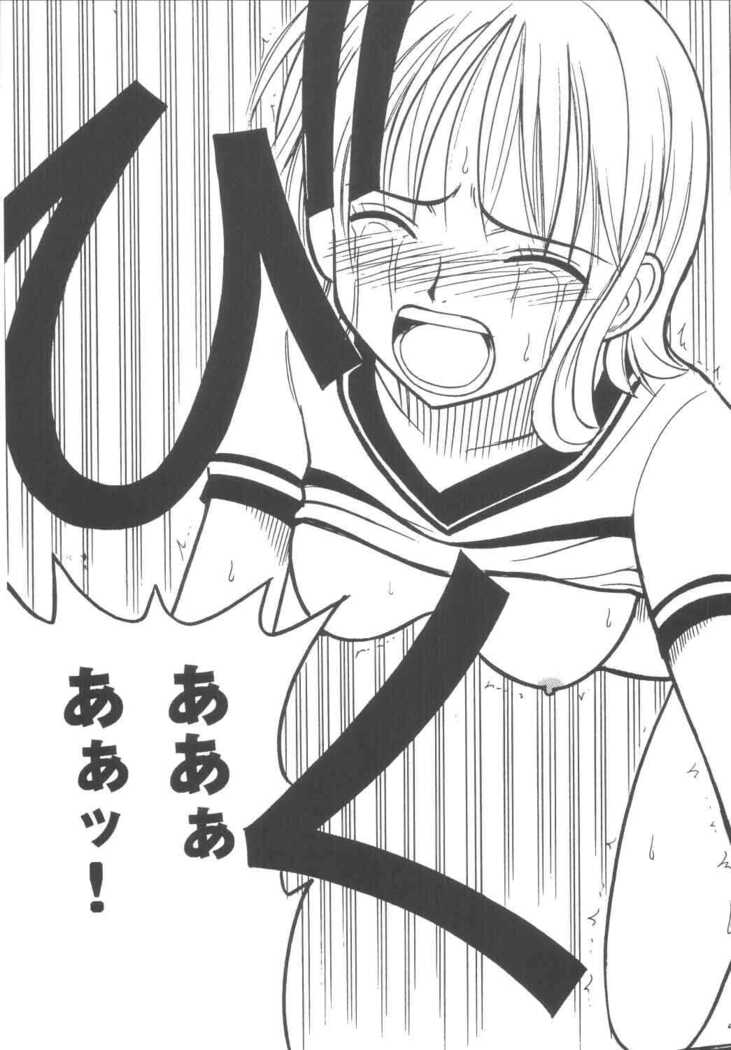 Koukai Soushuuhen