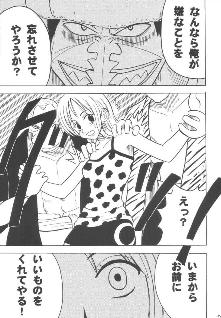 Koukai Soushuuhen