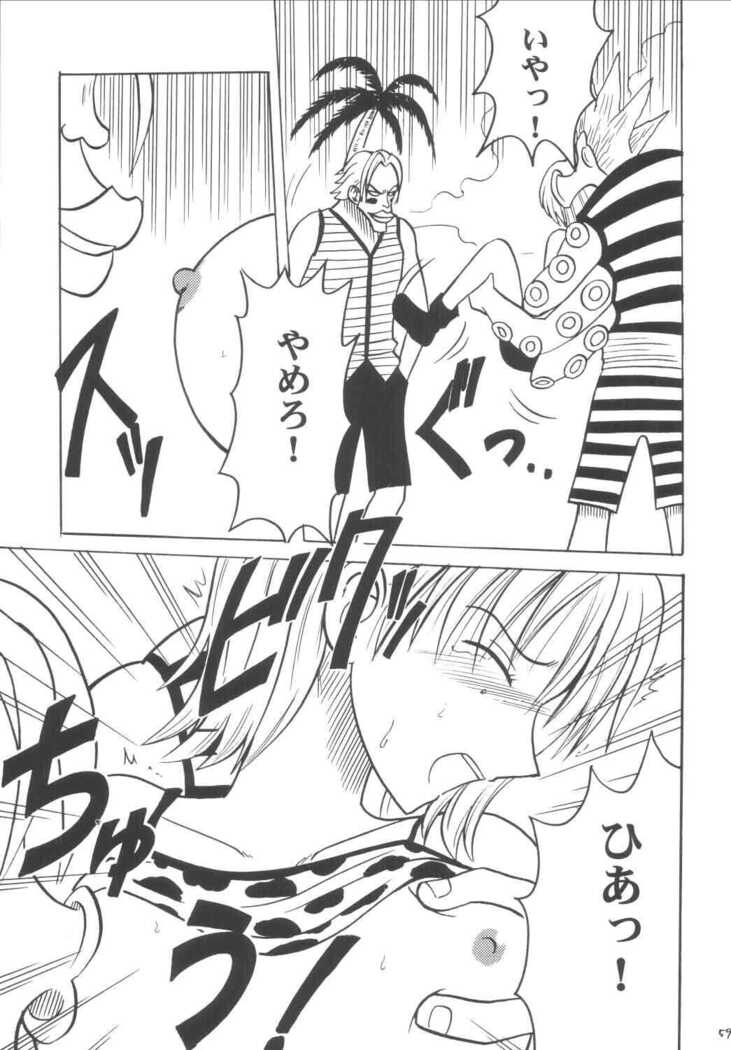 Koukai Soushuuhen