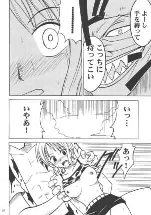 Koukai Soushuuhen Page #63