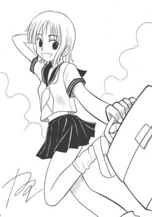 Koukai Soushuuhen Page #75