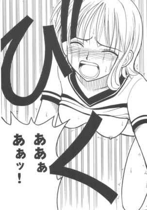 Koukai Soushuuhen Page #42