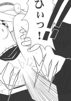Koukai Soushuuhen Page #65
