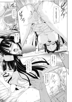 Mio-chan Switch! Page #20