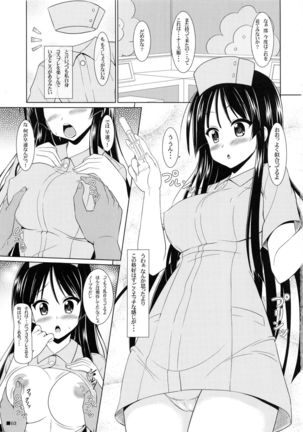 Mio-chan Switch! Page #2
