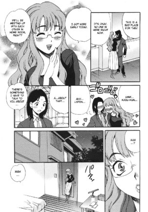 Mayu-sensei ha H de komaru! Ch4 - Page 3