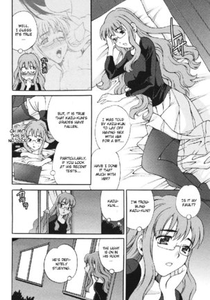 Mayu-sensei ha H de komaru! Ch4 - Page 4